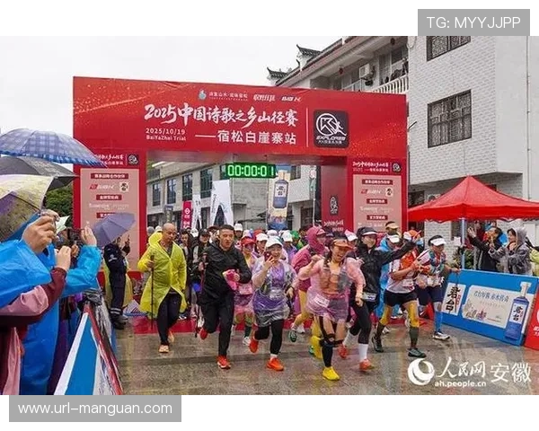 中国诗歌之乡山径赛探索自然与诗意的融合卧龙凤雏云履三大组赛程全新开启